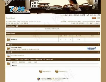 咖啡心情模板图片