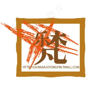 LOGO标志图片下载