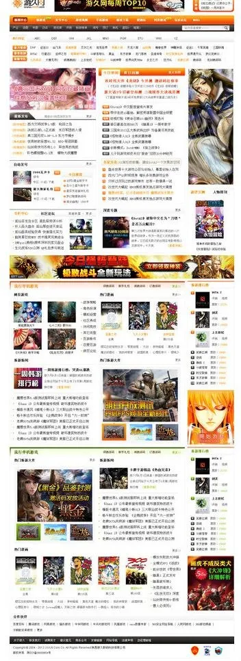 游戏网站图片psd模版下载