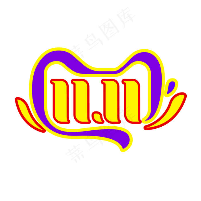 淘宝天猫双11(2000*2000px 300 dpi )ai矢量模版下载
