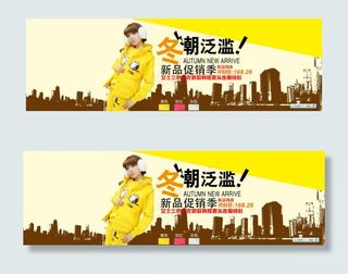 冬季新品女士连帽绒衫卫衣全屏海报