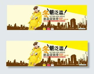 冬季新品女士连帽绒衫卫衣全屏海报