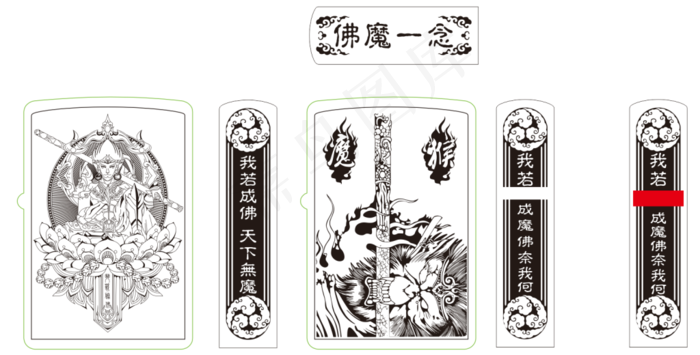 斗战胜佛齐天大圣孙悟空Zippo雕刻图案cdr矢量模版下载