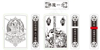 斗战胜佛齐天大圣孙悟空Zippo雕刻图案