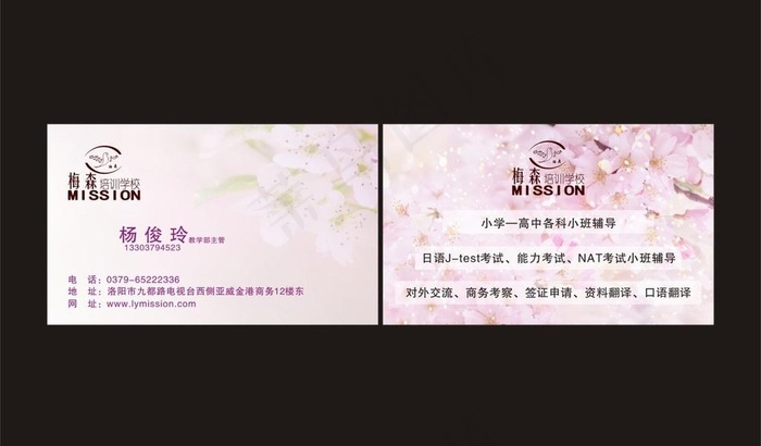 名片 高档名片图片cdr矢量模版下载
