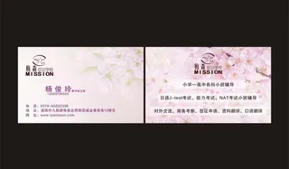 名片 高档名片图片