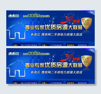 315活动专题图片