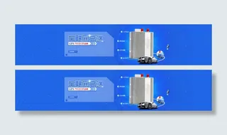 蓝色科技简约时尚防盗促销大海报