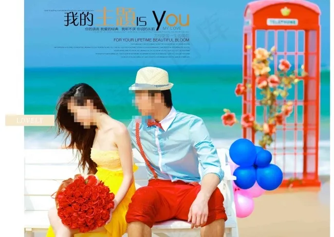 婚纱海报模板(4150X2950(DPI:254))psd模版下载