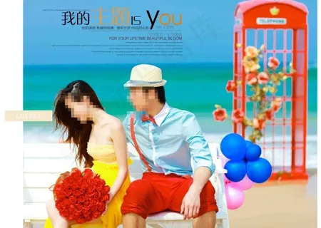 婚纱海报模板 婚纱海报模板