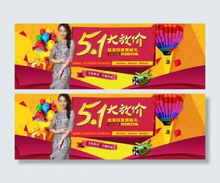 淘宝中老年 女装活动海报图片