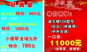 暑假喜讯图片