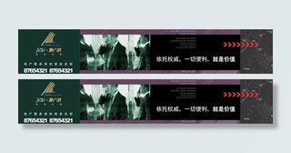 房地产围墙设计稿图片