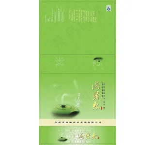 茶叶包装图片模板下载 茶叶包装 包...