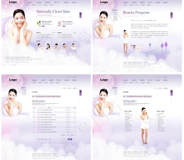 护肤品网站图片(1100X850(DPI:72))psd模版下载