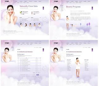护肤品网站图片