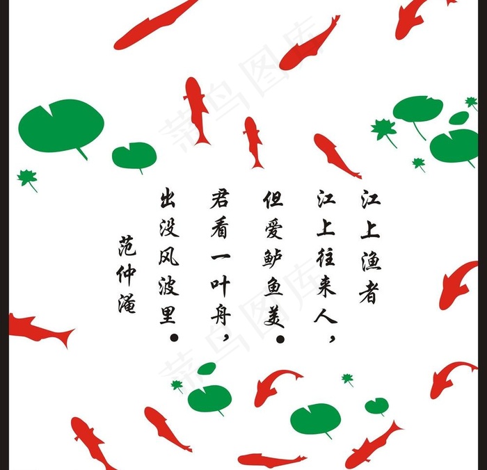 鲤鱼刻绘样板图片cdr矢量模版下载
