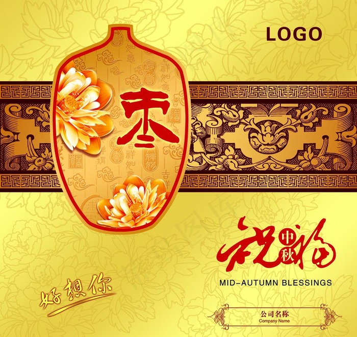 壶瓶枣包装图片