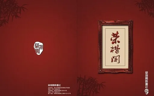 家居画册图片 家居画册图片
