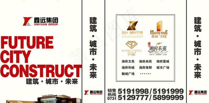地产手提袋设计图片cdr矢量模版下载