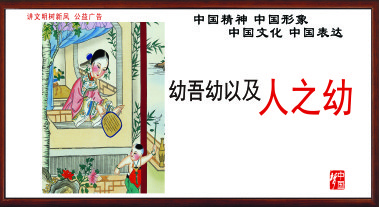 中国文化cdr矢量模版下载