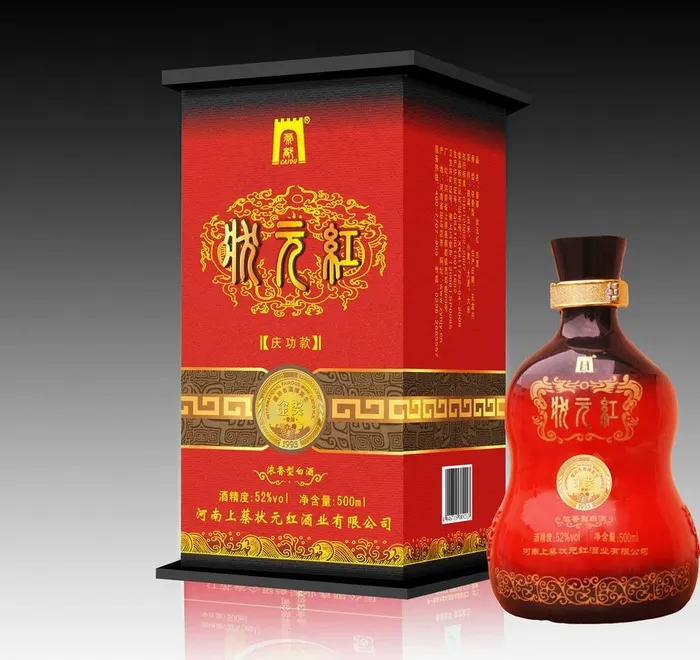 状元红酒盒(颜色为玫红)图片cdr矢量模版下载