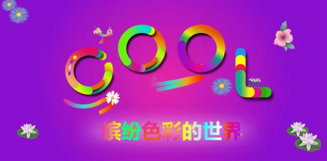 展现个性ai矢量模版下载