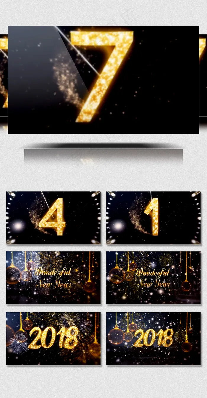 2018金色粒子倒计时视频素材下载