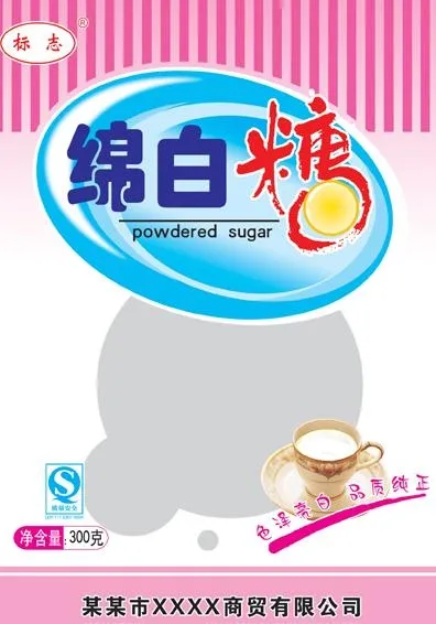 棉白糖图片