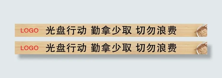光盘行动展板psd模版下载
