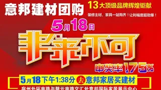 徐家地板喷绘图片