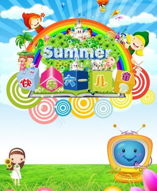 幼儿园海报设计模板图片