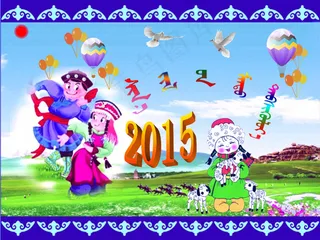 2016食品药品安全宣传月教育活动.