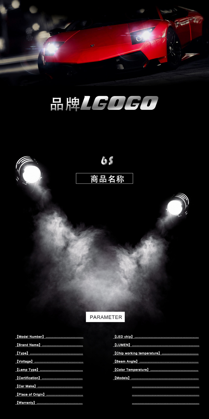最新淘宝商品展示设计汽车素材商场广告黑色psd模版下载