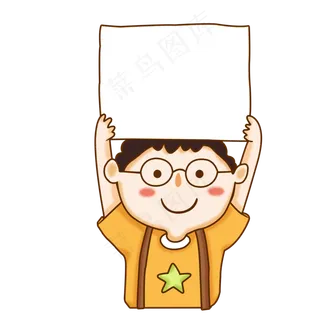 彩色可爱手绘简约卡通电商小男孩,免抠元素