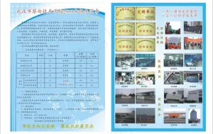 蔡甸技校2013招生图片