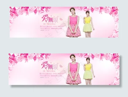 女装裙子海报