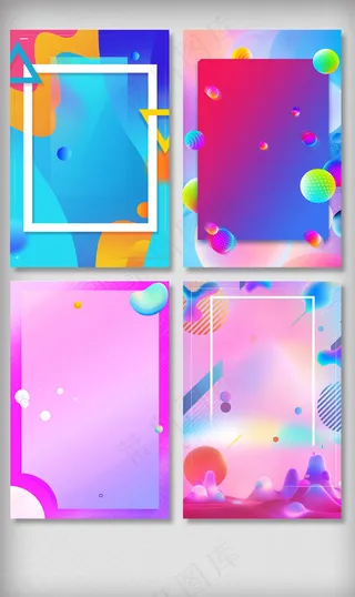 渐变几何上新流体色块海报背景元素