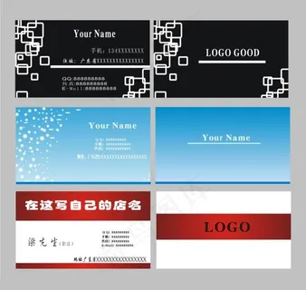 名片设计cdr设计模板