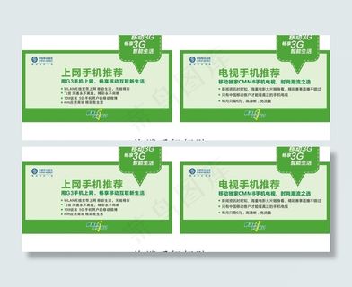 上网手机 电视手机图片