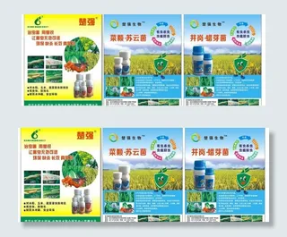 楚强农业海报图片