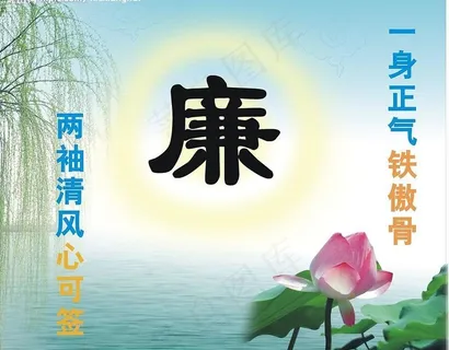 公益广告图片 公益广告图片