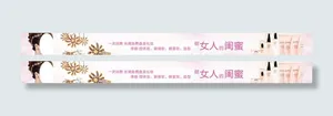 千千氏喷绘图片