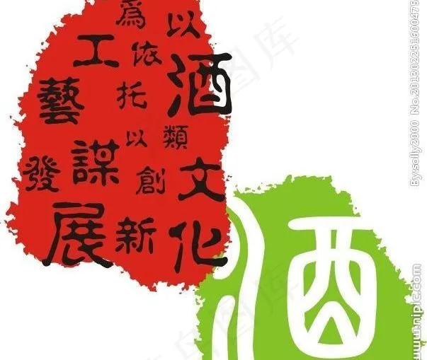 酒包装图片cdr矢量模版下载