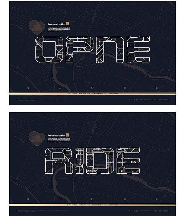 房地产地段广告（开盘篇）图片