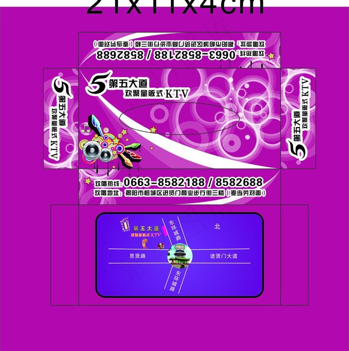 ktv纸巾盒图片