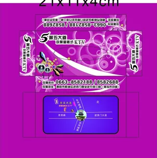 ktv纸巾盒图片