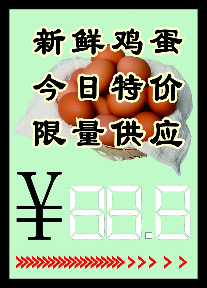 鸡蛋popcdr矢量模版下载
