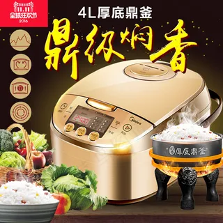 电饭煲主图 淘宝电饭煲直通车图 家店主图