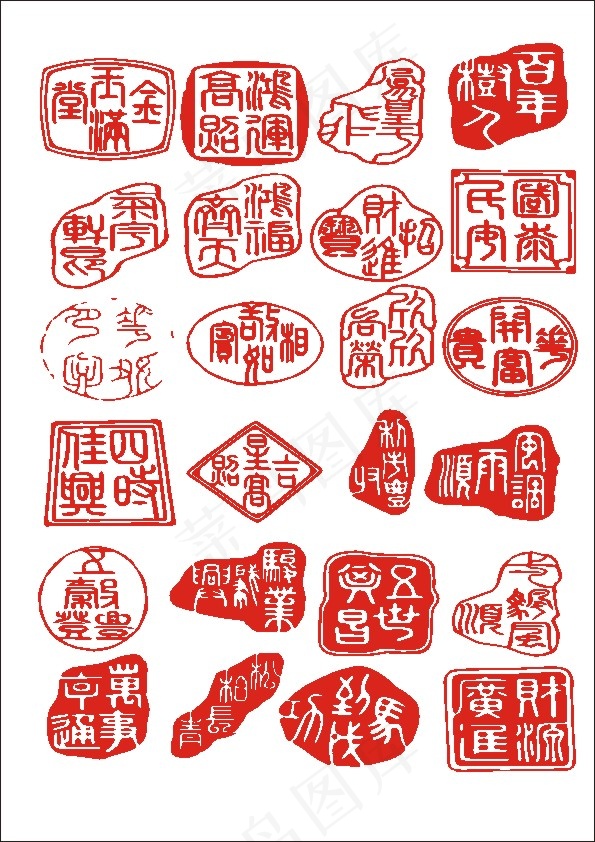 印章cdr矢量模版下载
